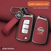 Чехол для ключа Nissan для моделей Sylphy, Qashqai, Tiida, X-Trail, 14-го поколения, Kicks, Lannia, Bluebird