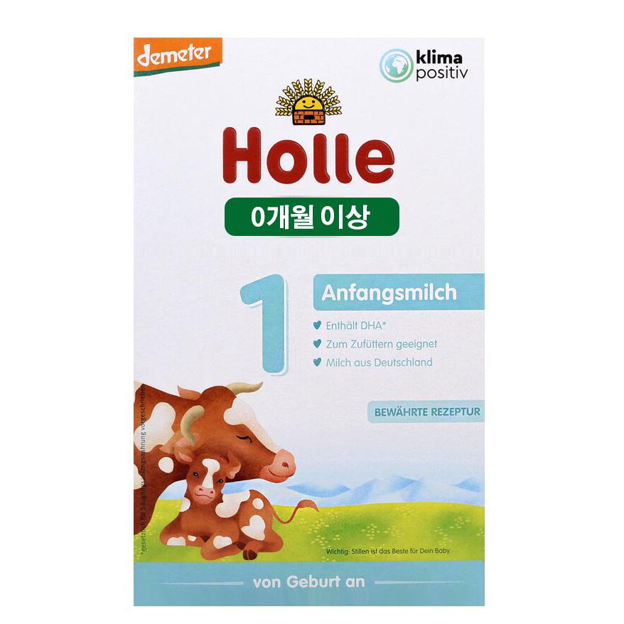 Holle 1st Stage 400g 1 Container
