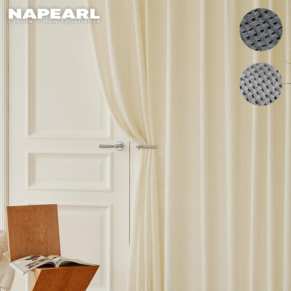 1 шт. NAPEARL модная и минималистичная однотонная текстурированная мягкая прозрачная занавеска тюль для гостиной, спальни, оконная прозрачная занавеска для домашнего декора