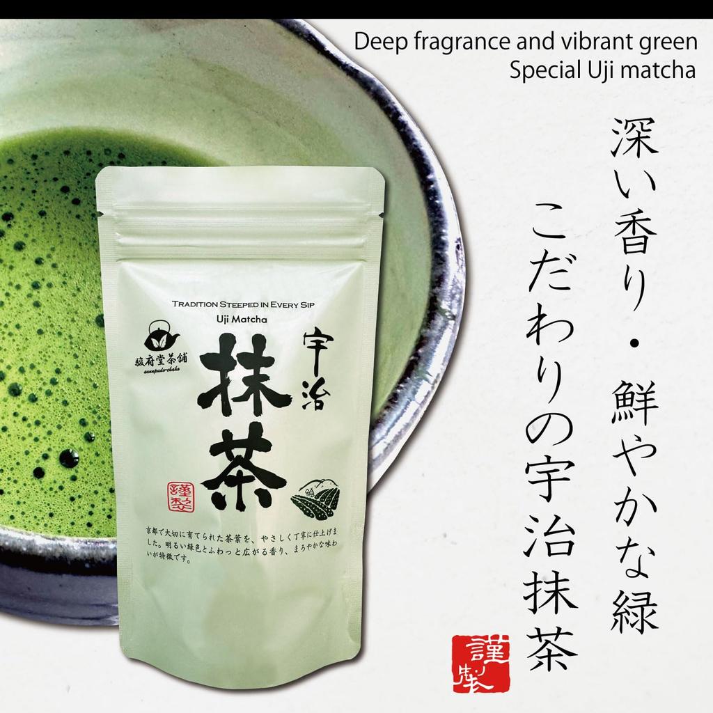 [Sunpu-do Tea Shop] Uji Matcha Specially Selected Japanese Matcha Powder, Perfect for Tea Ceremony, Cooking, Beauty, and Health (1 Bag, Uji Matcha)