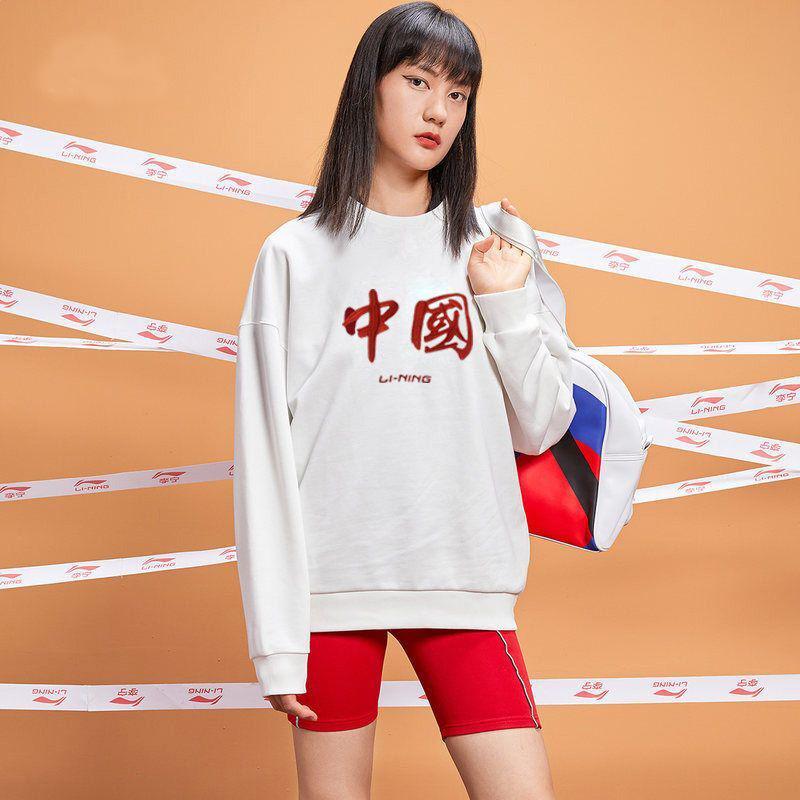 Свободная толстовка с круглым вырезом и длинными рукавами Li Ning с вышитым узором, унисекс, белая AWDRF75-2