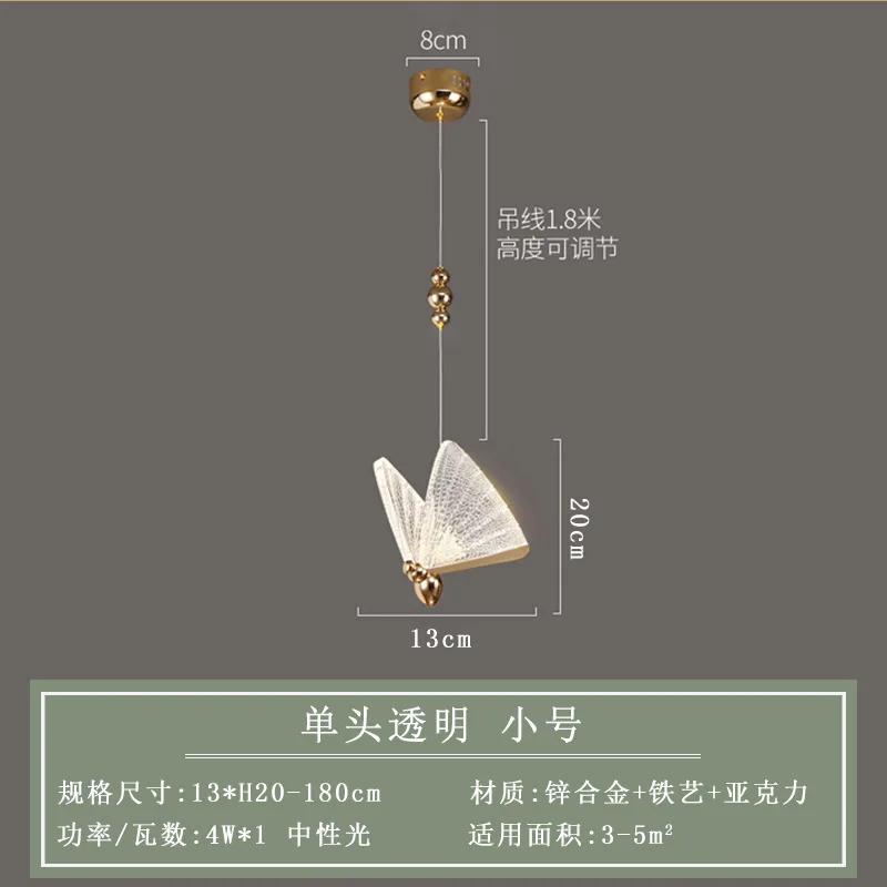 Светодиодные подвесные светильники-бабочки Подвесная лампа Внутреннее освещение для прикроватной тумбочки Гостиной Столовой Кухни pendente iluminação Свет