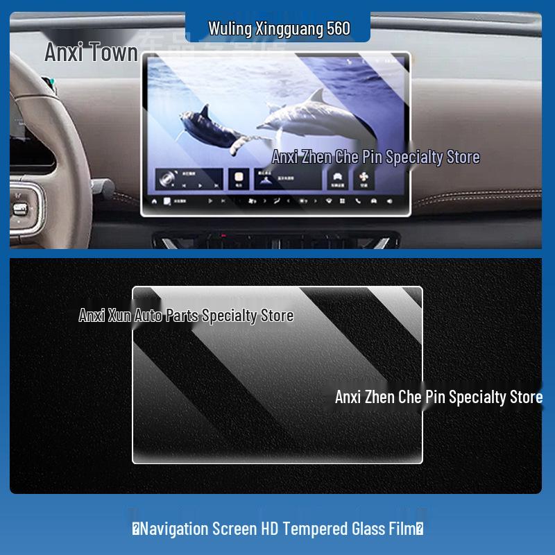 Tempered Protective Film for Wuling Xingguang 560/730 Central Navigation Screen and Dashboard (Fits 26 Models)