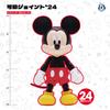 52TOYS 3.75" Series [MICKEY AND FRIEND Set] 3-in-1 Super Articulated Action Figure Set, 3.75-inch (approximately 10cm) Painted PVC & ABS, Perfect