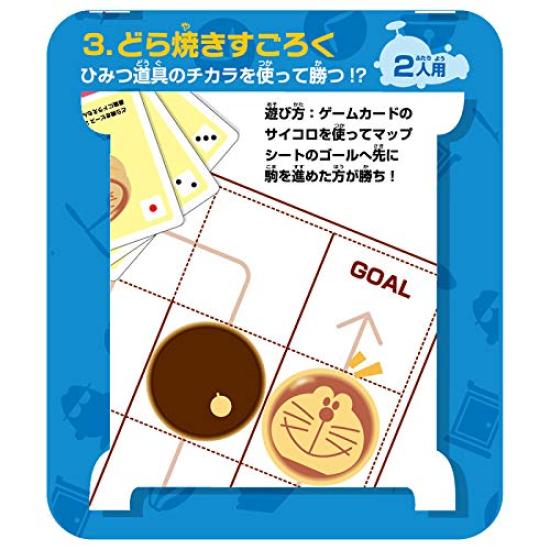 Игра Eye Up Doraemon Dorayaki Tower для детей от 3 лет и старше 4546598517552