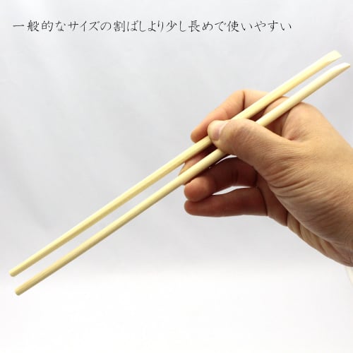 Nakamura Bamboo Chopsticks, Tensoge (Chopsticks), 100 Pairs Per Pack, 2 Sets, 24cm, Total 200 Pairs