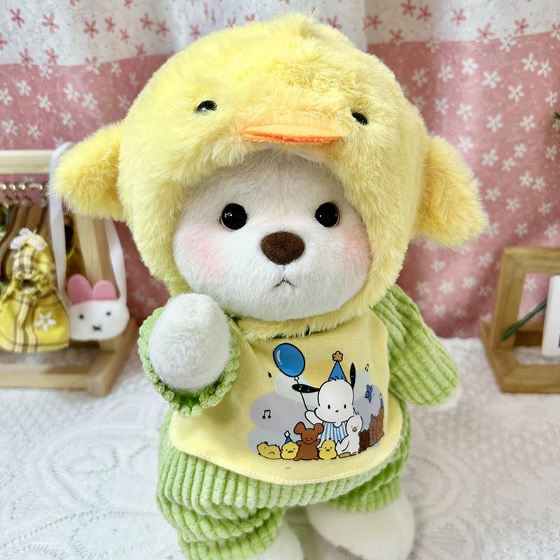 Плюшевая игрушка Лина Медведь 30 см с пижамой для переодевания