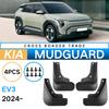 Suitable for Kia EV3 2024 Fender Car Tire Fender Leather Soft Rubber Fender Tile Modification