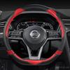 Автомобильный чехол на руль D-образной формы для Nissan Rogue X-trail Kicks Rogue Sport Hybrid 2017-2022 Qashqai-2022 Sentra 2022