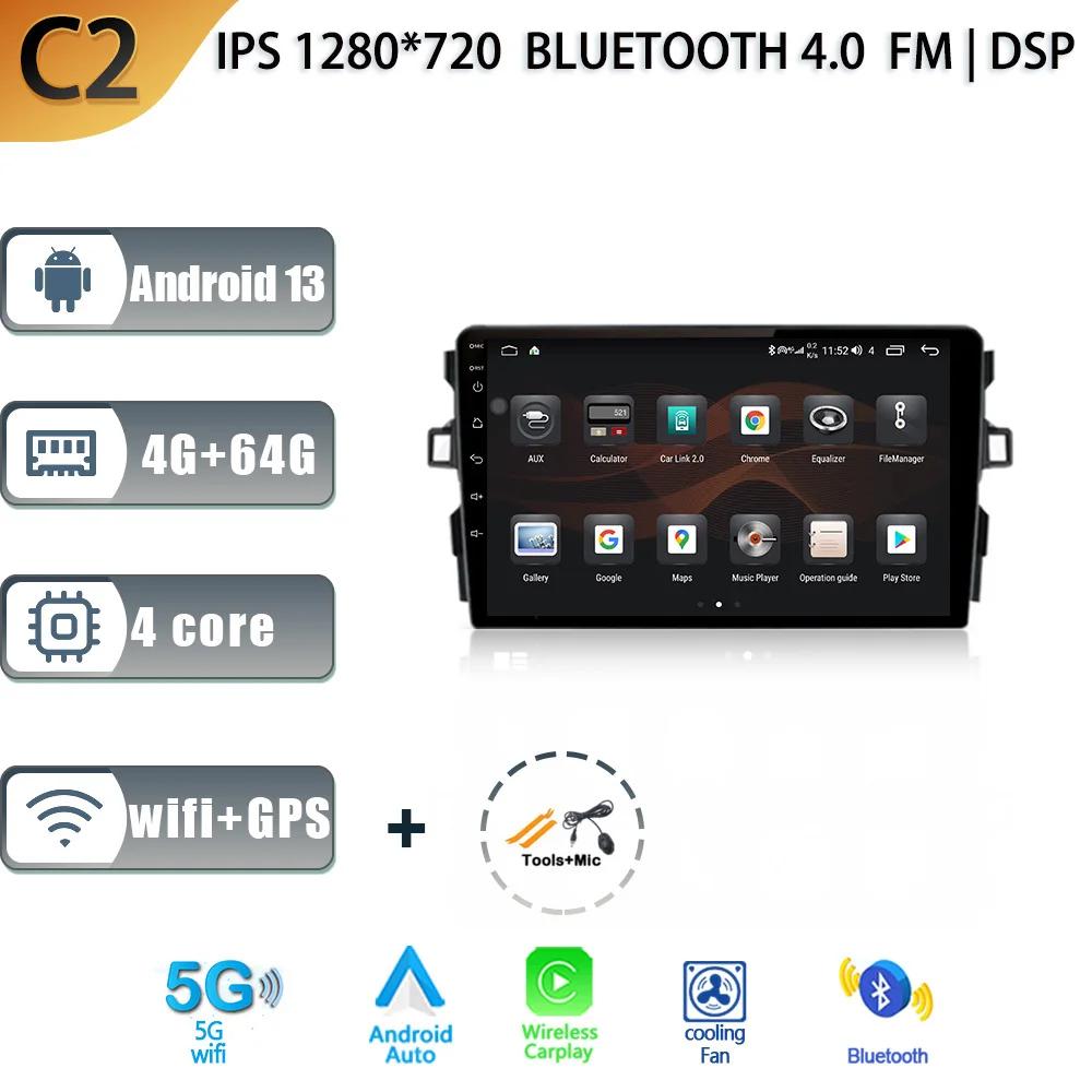 Car Radio For Toyota Auris E150 2006-2012 Multimedia GPS Navigation Android Carplay Touch Screen Auto Stereo Auto radio
