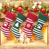 New Christmas Christmas Gifts Knitted Socks Pet Dogs And Cats Gift Bags Christmas Socks