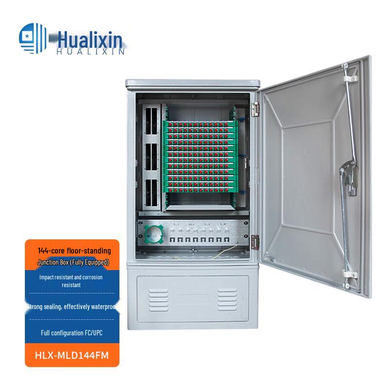 HUALIXIN Outdoor Fiber Optic Cross-Connect Box