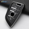 Чехол-накладка из ТПУ для пульта ключа автомобиля для BMW X1 X3 X4 X5 X6 F15 F16 G30 3 5 7 серии G11 F48 Аксессуары Брелок