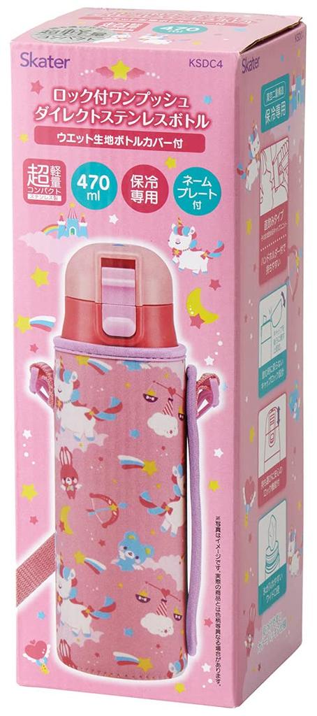 Бутылка для воды из нержавеющей стали Skater Direct Drinking 470 мл с крышкой Unicorn Girl KSDC4