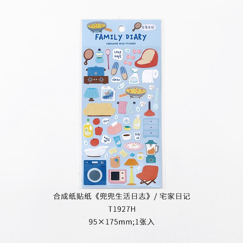 1 pc Pocket Life Diary Series Kawaii Cartoon Die Cut Sticker DIY Scrapbook Decor Journal Supplies Aesthetic Stationery