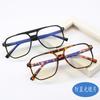 19228 Large Frame Anti-Blue Glasses, Double-Beam Retro Flat Glasses For Men And Women