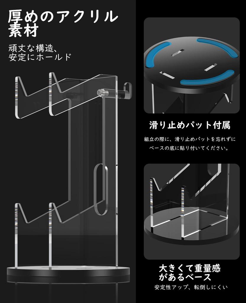 MoKo Controller Stand Ps5 PS4 Storage Rack Acrylic Headphone Holder Game Controller Stand Tabletop Translucent Black Base with Charging Hole Interior
