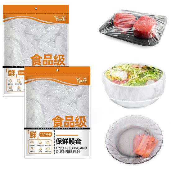 Пластиковые крышки для чаш с эластичными краями, многоразовые пакеты для свежести для расстойки хлеба, прочные герметичные крышки для чаш