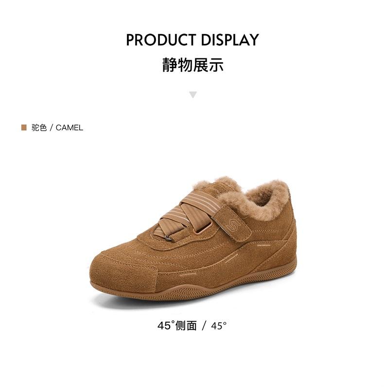 Saturday Trendy Fashion Casual German Training Shoes for Women