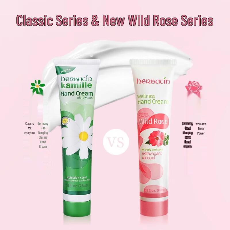 HERBACIN German Rose Hand Cream with Glass Nail File