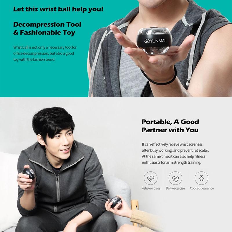 Шар Xiaomi YunMai