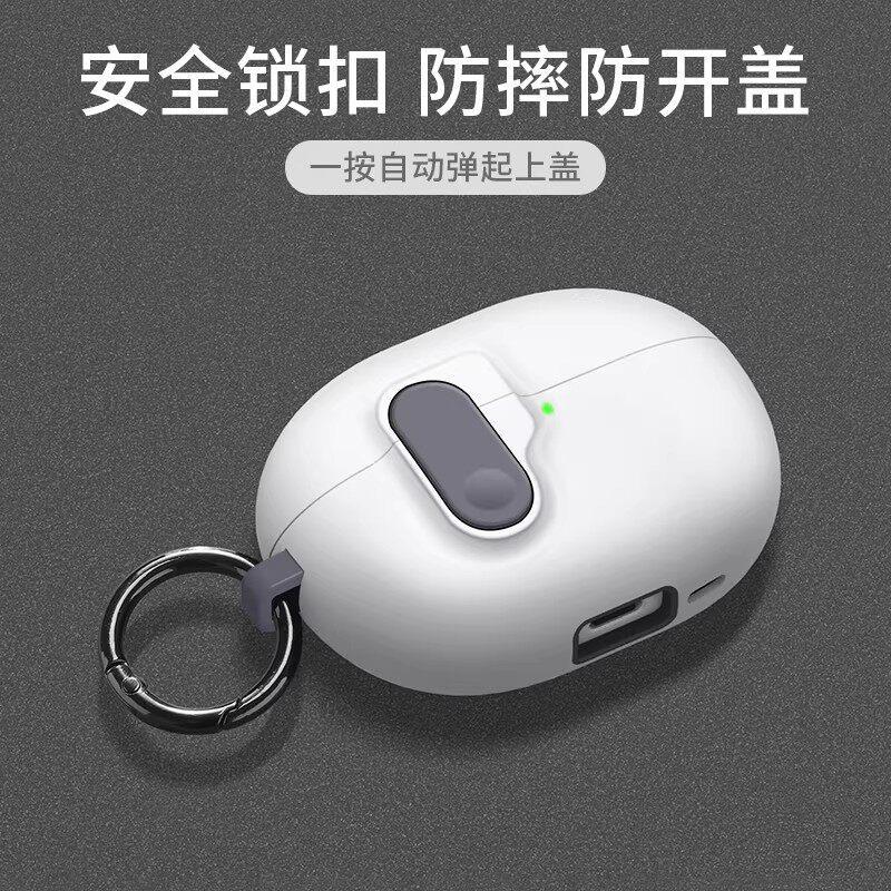Замок чехла для наушников для Huawei FreeClip2 матовый FreeBuds7i мягкий 6 кронштейн pro5/4 защитный чехол