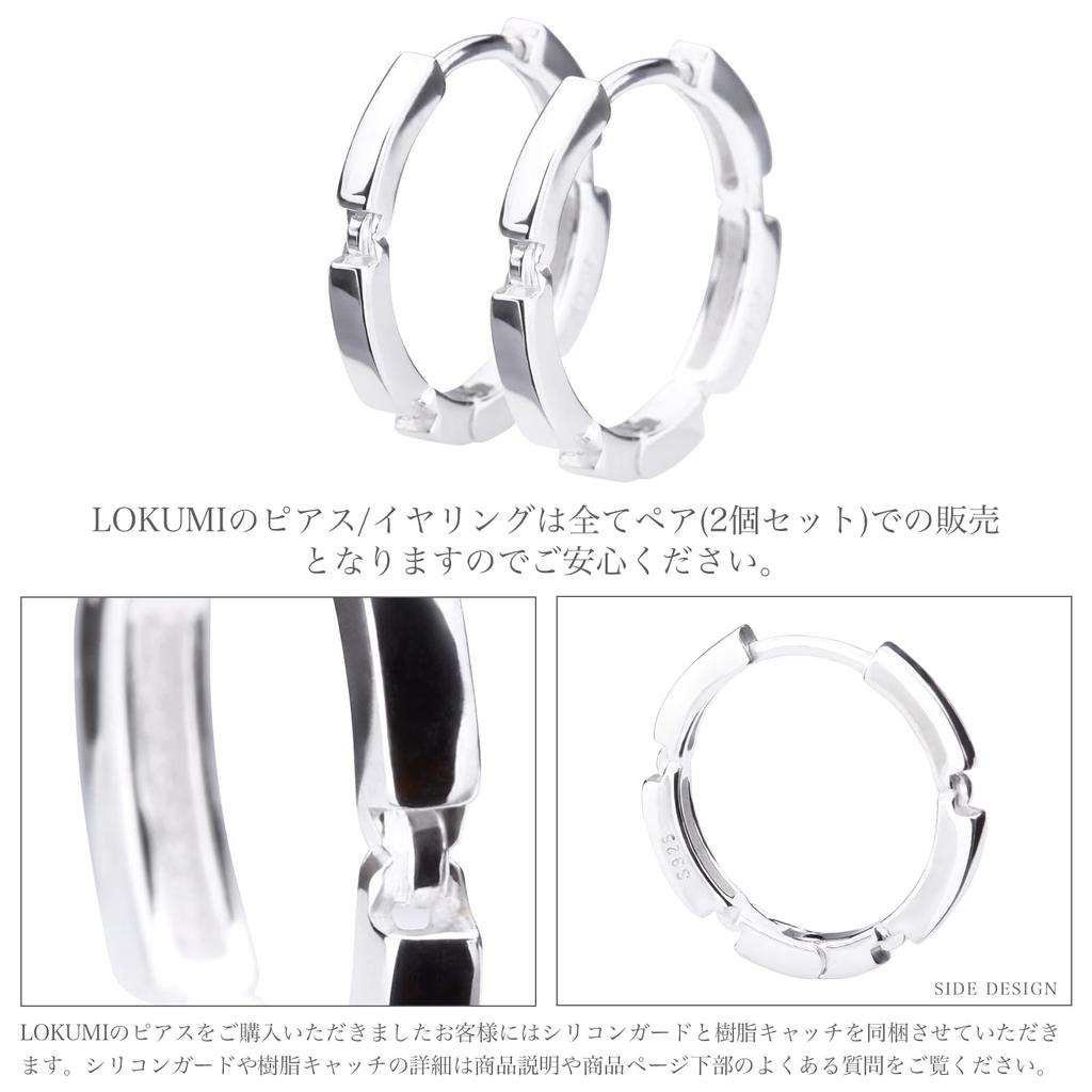 ЛОКУМИ Сделано из стерлингового серебра Кольцо-хуп из стерлингового серебра Никель Подходит для металлических серег, Япония, 925, Гравировка, Дизайн, Хуп, Серьги, Серебро,