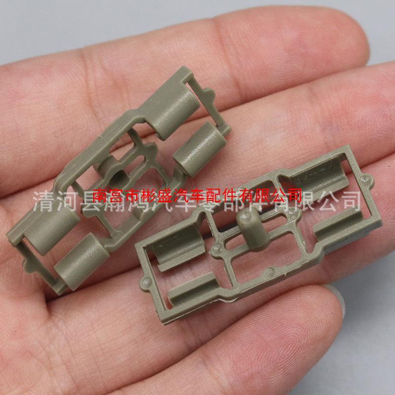 BMW X5 E53 Front & Rear Door Seal Clip, Hood Bracket 51717006757