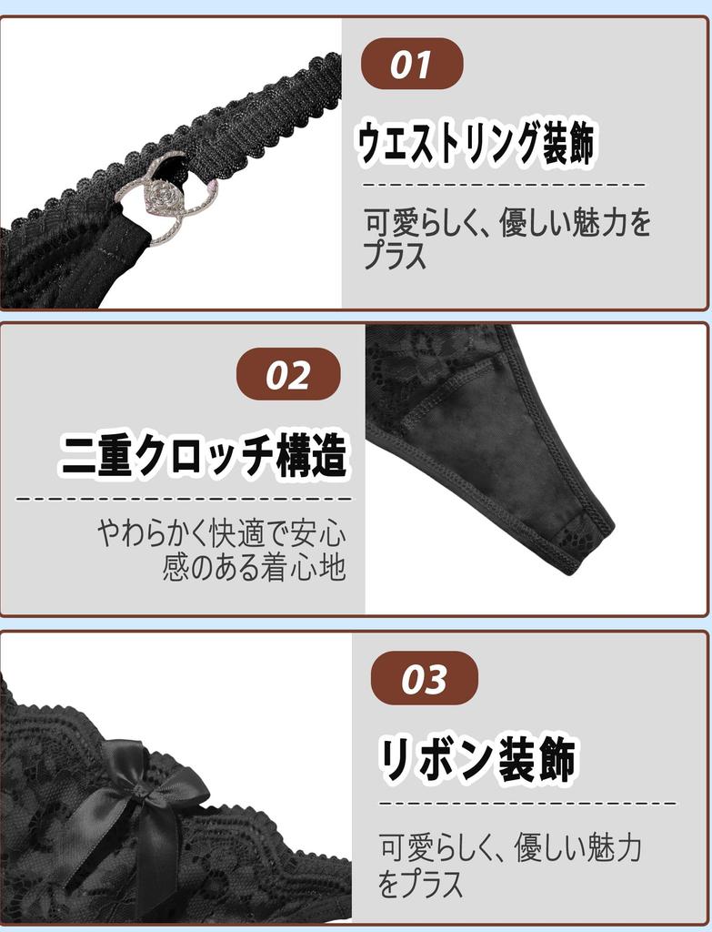 Maeau Sexy Ribbon Comfortable Floral Cute No Perfect for Everyday and Rose Red Navy Black XL Women's T-Back Panties, Lingerie, 4-Piece Set, Design,