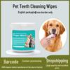 Disposable Pet Teeth Cleaning Wipes - Non-Woven Finger Cots for Cats & Dogs, Oral Deodorization & Toothbrush