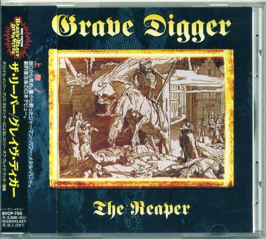 CD GRAVE DIGGER Reaper BVCP705 GUN 1994 Япония ObiRock Б/у