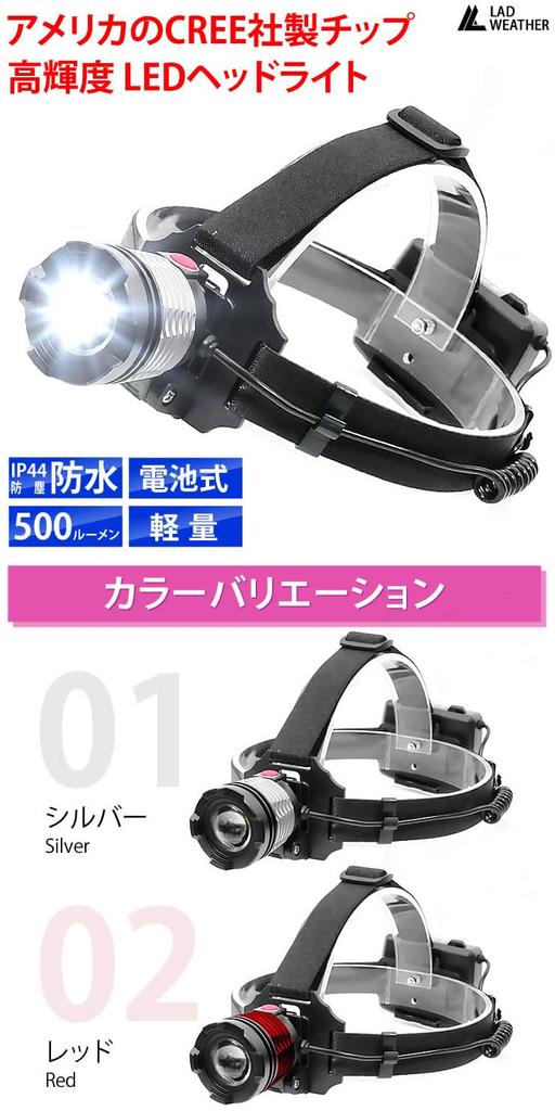 Radweather CREE Chip from the Waterproof LED Light for Disaster Outdoor and Work Headlamp, High-Performance USA, Preparedness, Camping, Activities,