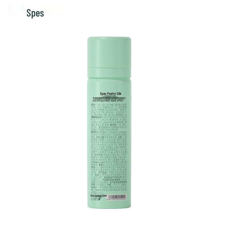 Spes Sweet Grapefruit Dry Shampoo Spray