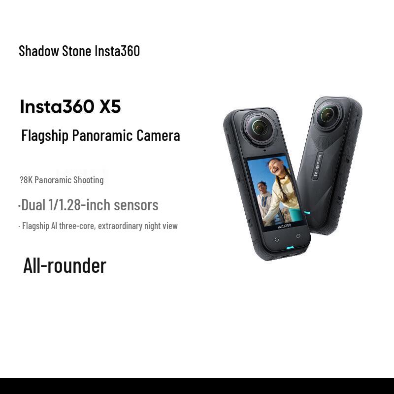 Insta360 X5 Flagship 8K 360 Action Camera (CN version)