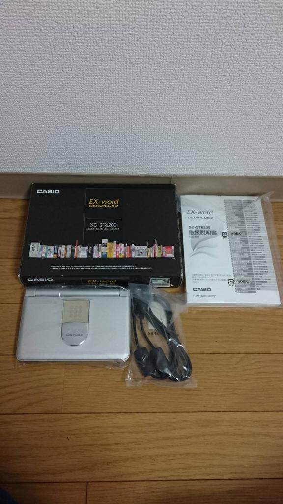 CASIO Electronic Dictionary Voice Functions in 6 Practical Model for Everyday Super LCD with Triple Additional Ex-word XD-ST6200 (100 Contents,