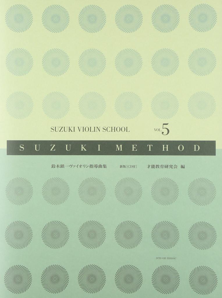 Suzuki Method Shinichi Suzuki Violin Teaching Pieces New Edition (5) [With CD]