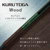 Карандаш-автомат Mitsubishi Pencil Kurutoga Wood 0,5 мм Лесной зеленый M5KW1P.88