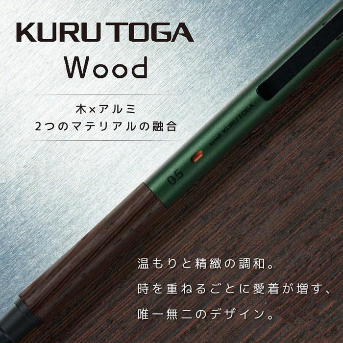 Карандаш-автомат Mitsubishi Pencil Kurutoga Wood 0,5 мм Лесной зеленый M5KW1P.88