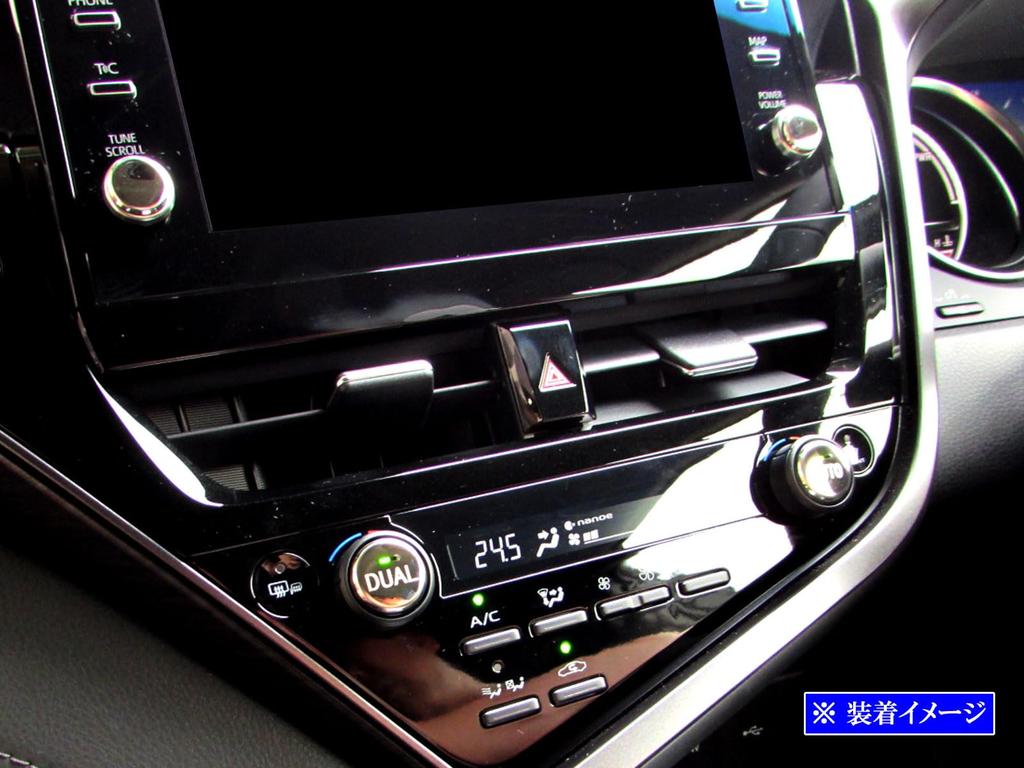 BRIGHTZ Stainless Steel Plated Air Conditioning Navigation Dial Switch Covers for Toyota Camry Ultra-Mirror (4-Piece Set) AXVH70/AXVH75 (Late Model)