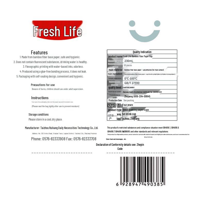 Fresh Life Disposable Thickened Bamboo Fiber Paper Cups