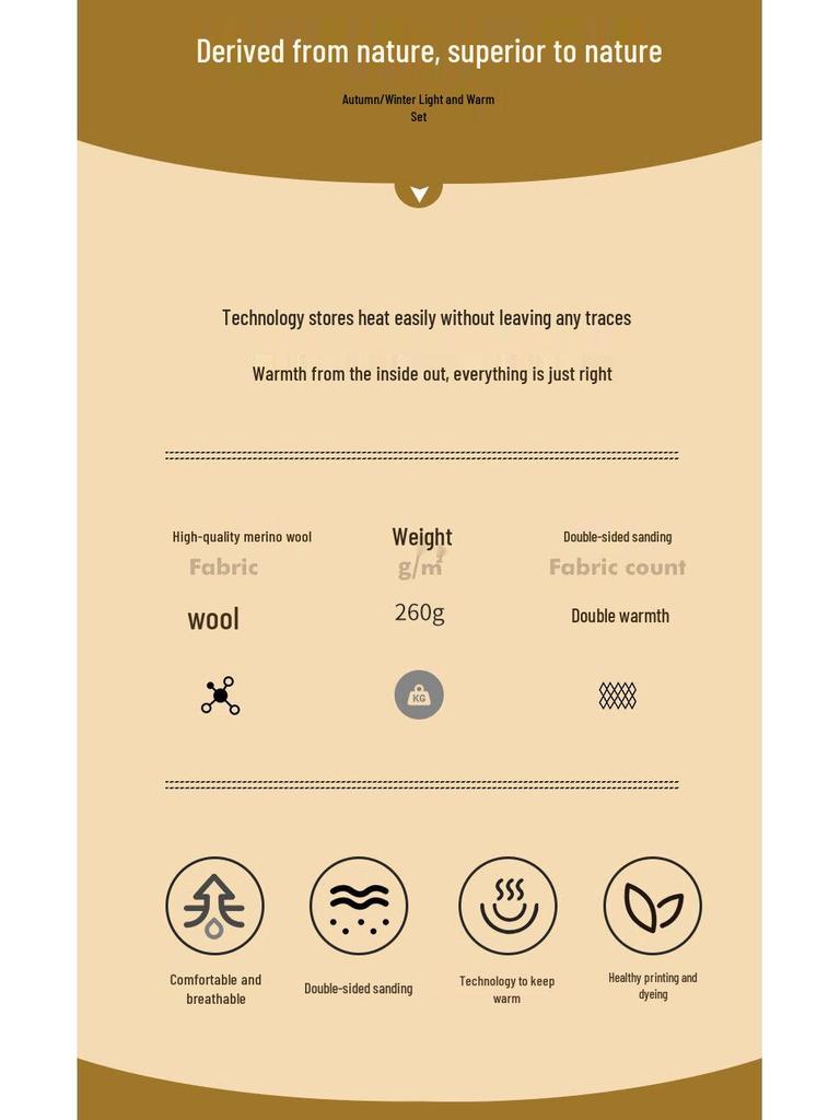 Женский термокомплект для осени/зимы