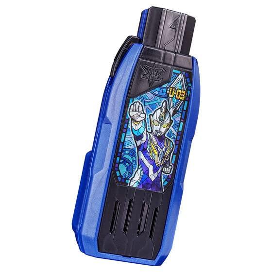 Bandai Ultraman Trigger DX Guts Hyper Key Premium Ultraman Trigger Key Set