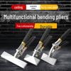 Electrician Multi-Function Edge Sealing and Bending Folding Pliers