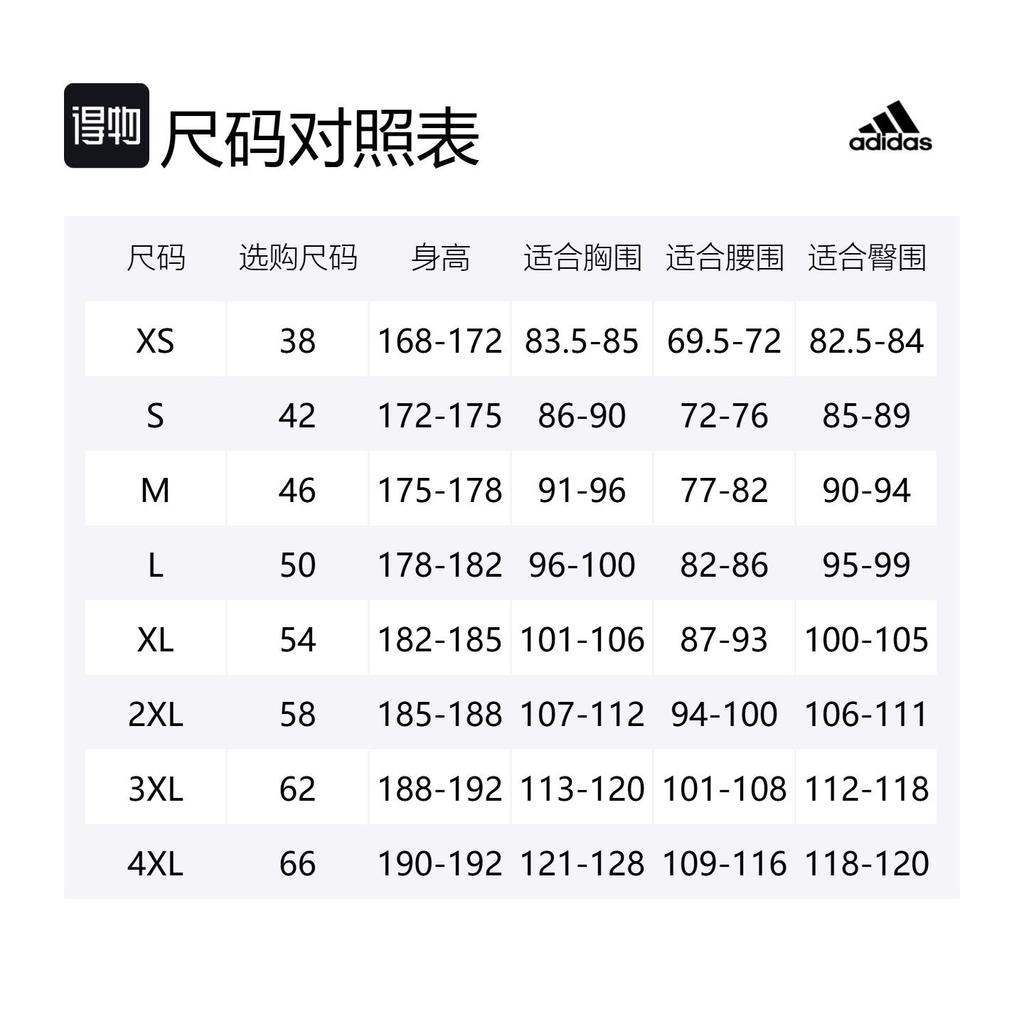 Adidas Sweatshirts Men's Hc6265 Hooded Moderate Other HC6265-