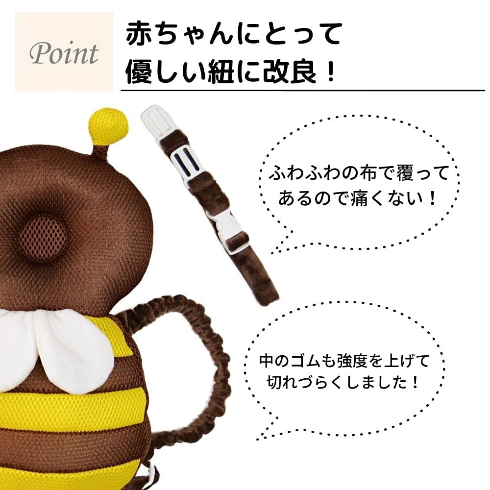 Strap Baby Fall Super Prevents Bee Mesh Baby Baby Head Size [Revised Version] Backpack, Prevention, Cute, Anti-Fall Backpack, Bumps, Backpack,