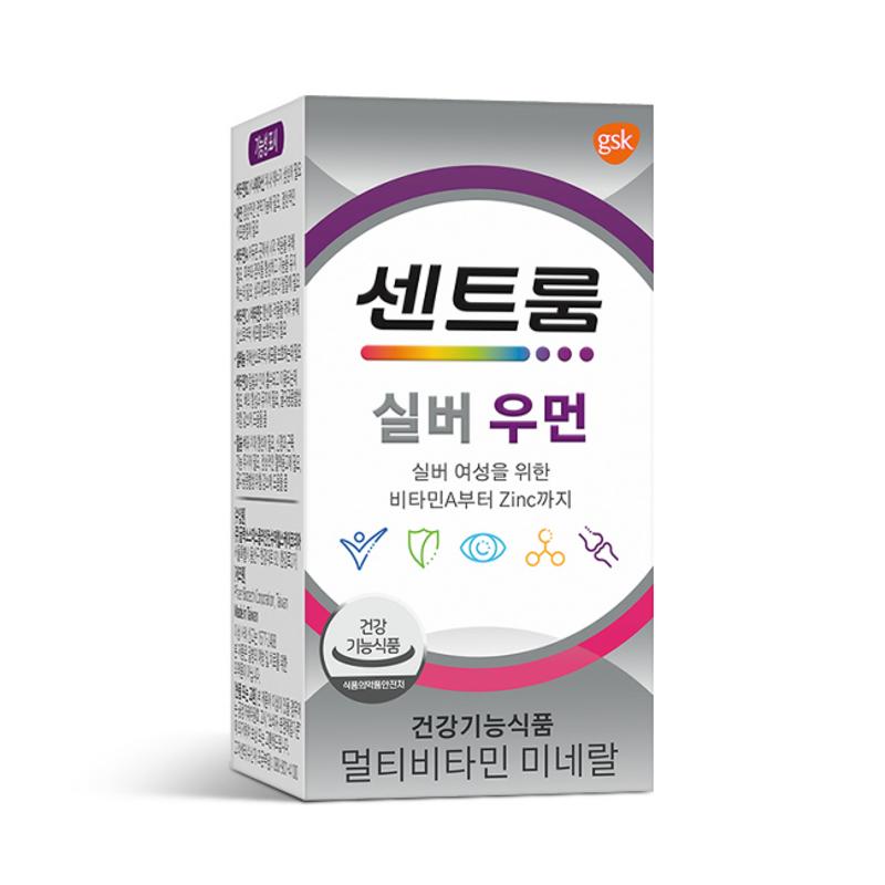 Centrum GSK Silver Woman Multivitamin Mineral 75.7g, 50 Tablets, 2 Units