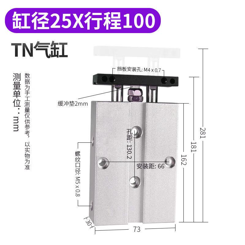 Muxintai TN Series Double-Axis Double-Rod Air Cylinder