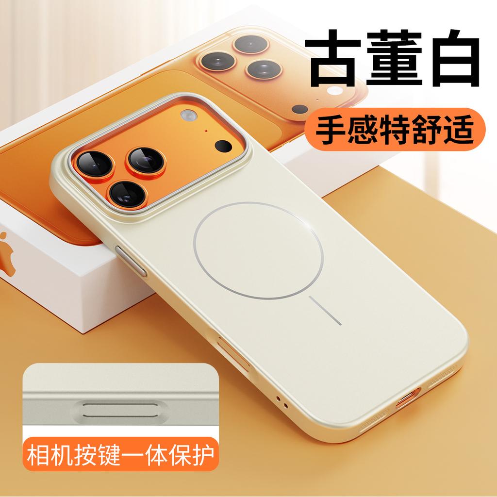 Встроенная кнопка камеры для чехла на мобильный телефон iPhone17Promax Магнитное крепление Apple 16 матовый защитный чехол