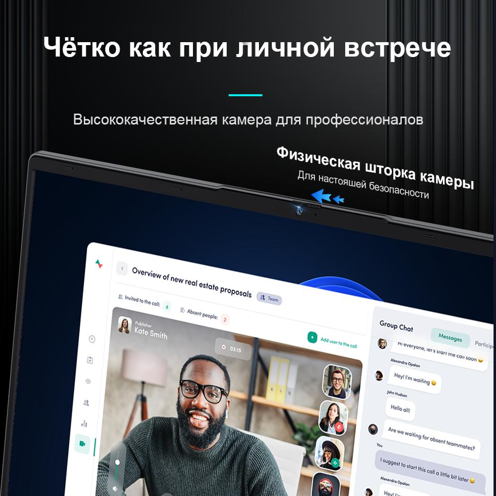 Ноутбук Ninkear A15 plus 15.6'' 32G+1T SSD AMD Ryzen 7 5825U 1920*1080 60 Гц Частота обновления