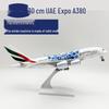 Модель самолета Emirates Expo 380, 30 см, цельнолитая – Спросить сейчас
